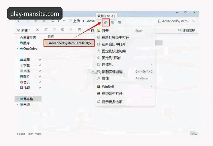 曼贝体育APP下载安装完整指南：官方渠道与使用详解